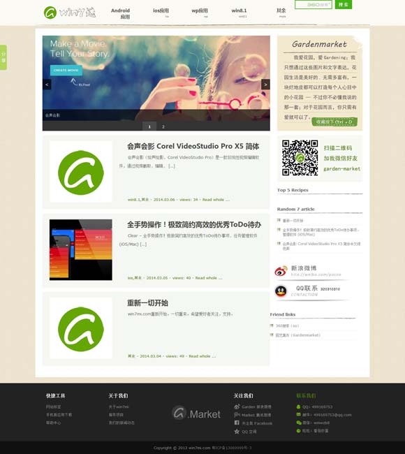 香港码今期开奖结果号码2022 沉浸式演出助力体验经济蓬勃发展